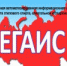 Информация для предпринимателей - Администрация г. Лесной