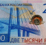rub02 - VLesnom.ru