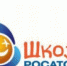 «Школа Росатома»: победы лесничан - Администрация г. Лесной