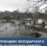 володарского_заголовок - Открытый Лесной