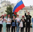В Лесном прошла социальная акция, посвящённая Дню Государственного флага Российской Федерации - Администрация г. Лесной