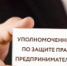 Вниманию субъектов предпринимательской деятельности - Администрация г. Лесной