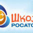 «Школа Росатома»: конкурс видеосюжетов, посвященных муниципальным этапам Метапредметной олимпиады - Администрация г. Лесной