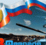 Дню защитника Отечества посвящается - Администрация г. Лесной