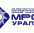 ОАО «МРСК Урала» информирует - Администрация г. Лесной