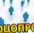 Опрос граждан - Администрация г. Лесной