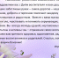 С Днем воспитателя и всех дошкольных работников! - Управление образования