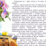 С Днём Учителя! - Управление образования