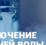 По информации АО «РТС» - Администрация г. Лесной