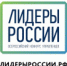 «Лидеры России» - Администрация г. Лесной