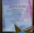 "Адмиралтейская звезда": у "Глории" - 1 место! - Администрация г. Лесной