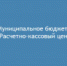 Информация для получателей субсидии - Администрация г. Лесной