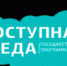 «Жить вместе» - Администрация г. Лесной
