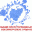 Информация для социально ориентированных некоммерческих организаций - Администрация г. Лесной