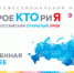 «ПроеКТОриЯ» раскрывает секреты профессий - Администрация г. Лесной