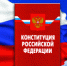 Свердловские депутаты поддержали поправки в Конституцию - Администрация г. Лесной