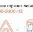 Правительством Российской Федерации запущен сайт стопкоронавирус.рф - Управление образования