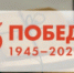 "Письмо в прошлое" - Администрация г. Лесной