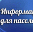Подготовка к новому отопительному сезону: гидравлические испытания - Администрация г. Лесной