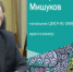 «Врачевание – это искусство, а не ремесло» - Администрация г. Лесной