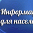 По информации ОАО «РТС» - Администрация г. Лесной