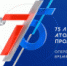 Конкурс «АТОМ РЯДОМ» - Администрация г. Лесной
