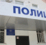 Итоги профилактического мероприятия «Подросток» - Администрация г. Лесной