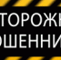 На минувшей неделе трое лесничан стали жертвами аферистов - Администрация г. Лесной