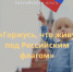 Ко Дню Российского флага - Администрация г. Лесной