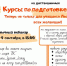 Новые возможности подготовки к ЕГЭ - Администрация г. Лесной