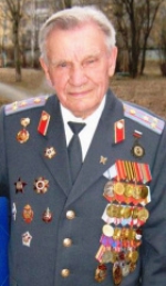 Утрата