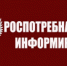 О вакцинации против гриппа в вопросах и ответах - Администрация г. Лесной