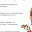 Профилактика гриппа, коронавируса, ОРВИ - Администрация г. Лесной