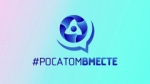 День атомных городов