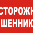 Более одного миллиона рублей на прошлой неделе выманили аферисты у двух жителей Лесного - Администрация г. Лесной