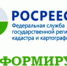 Тематические «горячие линии» - Администрация г. Лесной