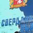 Для жителей Свердловской области открылась «горячая линия» по вопросам формирования комфортной городской среды - Администрация г. Лесной