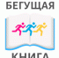 Культура атомных территорий - Администрация г. Лесной
