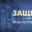 Бесплатные услуги. Как не стать жертвой мошенников - Администрация г. Лесной