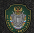 Военный прокурор разъясняет - Администрация г. Лесной