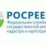 Управление Росреестра по Свердловской области информирует - Администрация г. Лесной