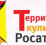 31 июля в 18.00 по московскому времени на YouTube-канале #ТерриториякультурыРосатома состоится онлайн-концерт «Голос дудука» - Администрация г. Лесной