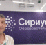 Сотрудник ЭХП стал наставником в программе «Большие вызовы» - Администрация г. Лесной