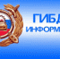 Госавтоинспекция Лесного информирует - Администрация г. Лесной
