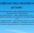 Профилактика бытового насилия - Администрация г. Лесной