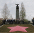 В День солидарности в борьбе с терроризмом - Администрация г. Лесной