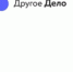 Программы развития «Другое дело» - Администрация г. Лесной