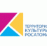 "Территория культуры Росатома": "Живые картины" - Администрация г. Лесной