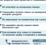 Лесничанка оформила кредит и перевела мошенникам 200 тысяч рублей - Администрация г. Лесной