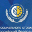 Фонд социального страхования информирует - Администрация г. Лесной